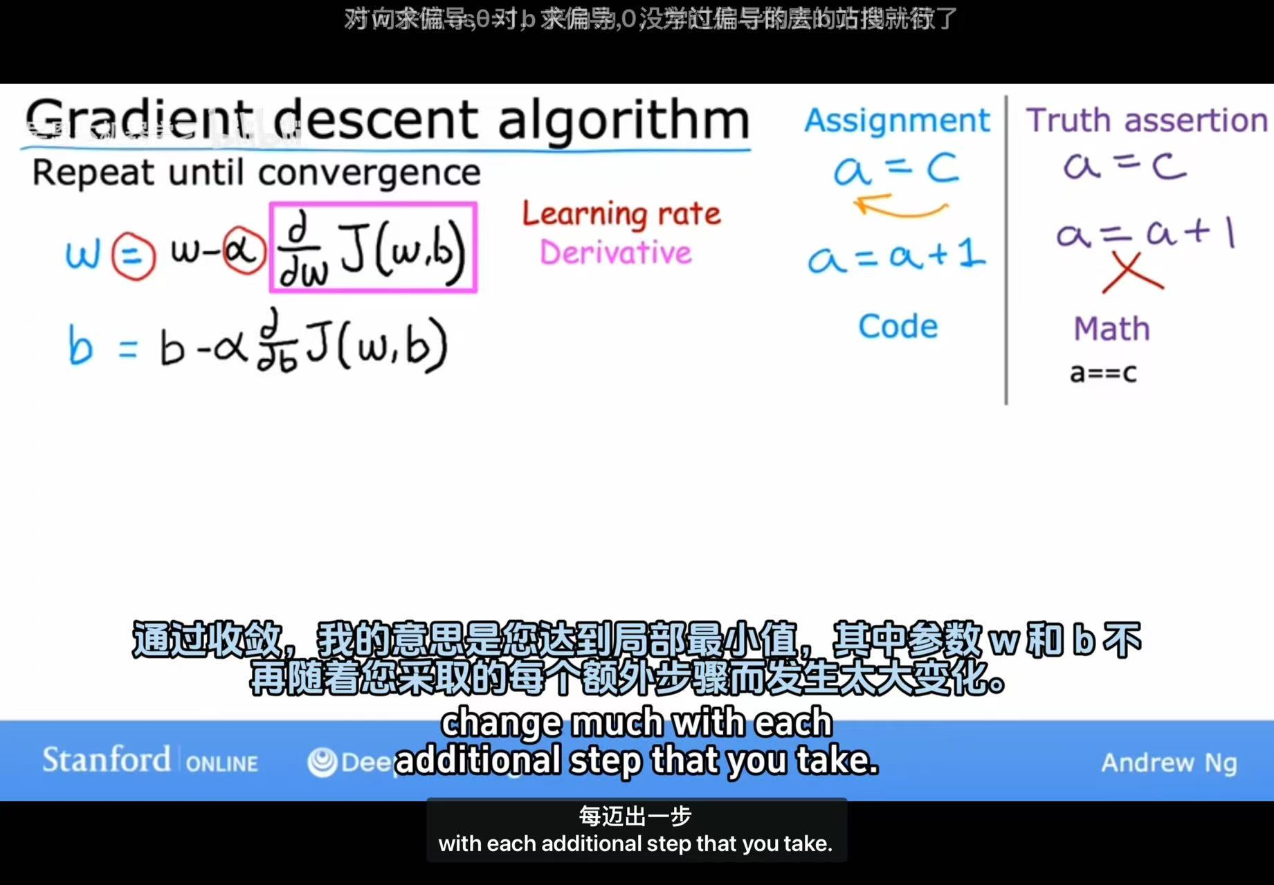 image-20251018120242101