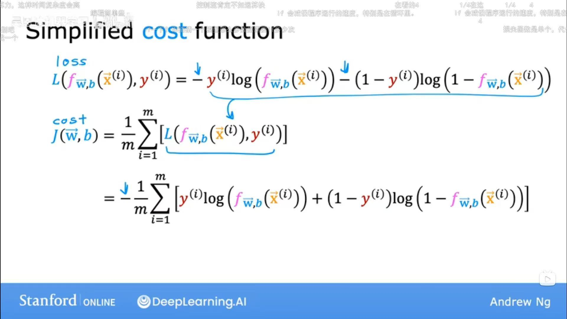 image-20251018141754608