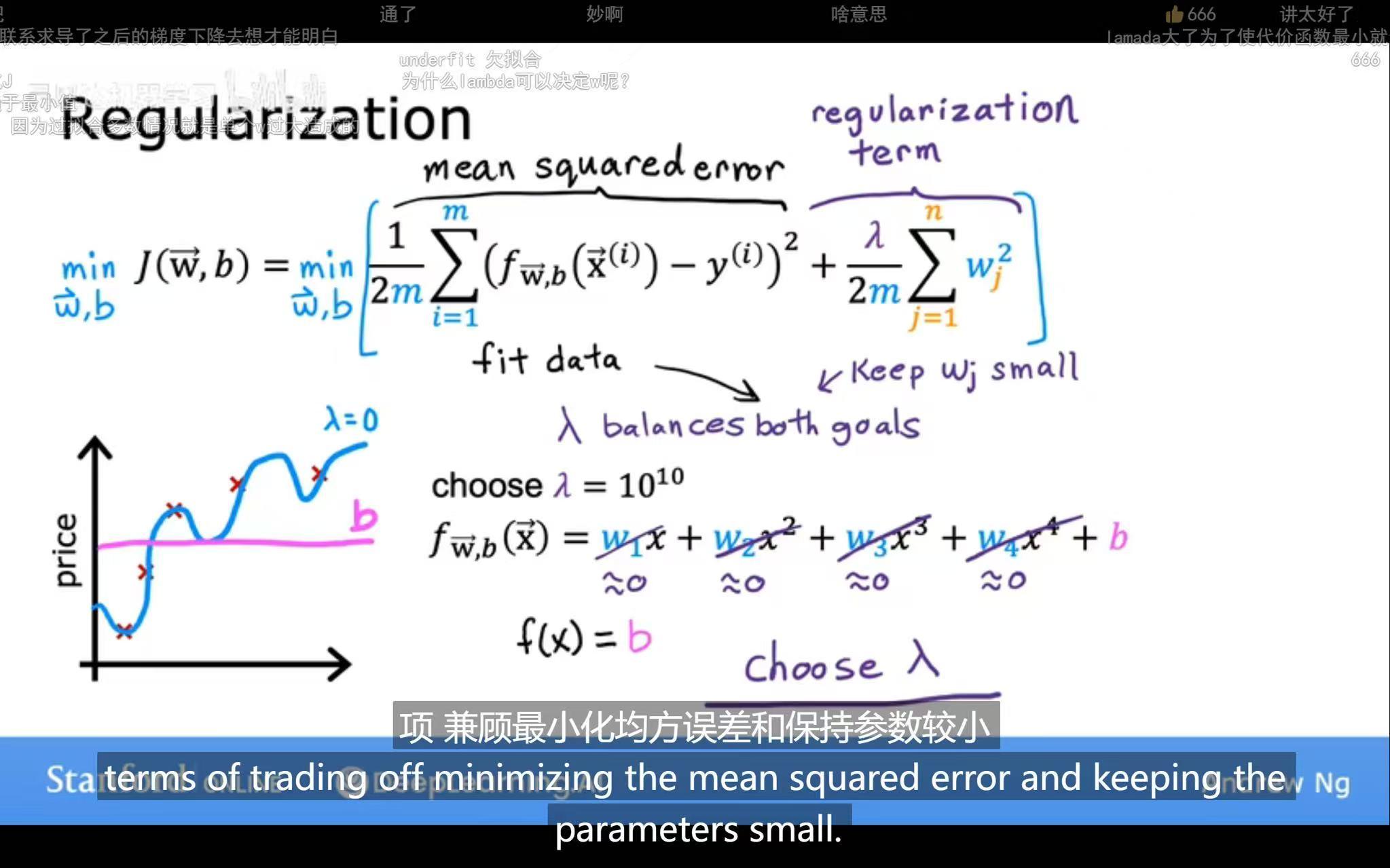 image-20251018142037453