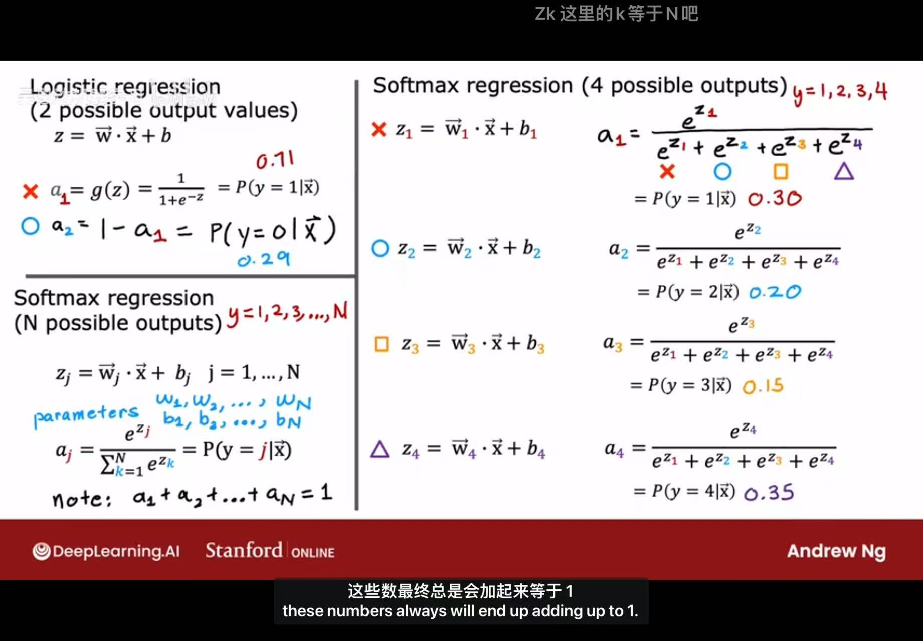 image-20251018143714514